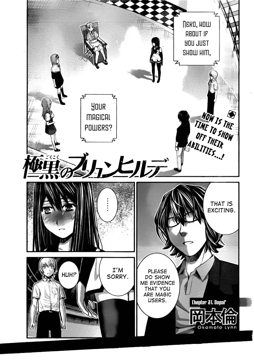 Gokukoku no Brynhildr Chapter 31 1